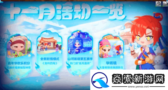 梦幻西游小黑屋爆料全新玩法