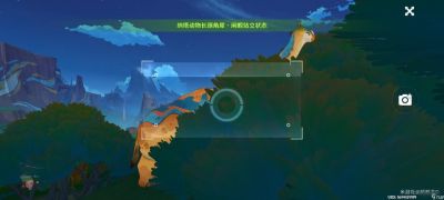 原神绮绘的踪迹第一天活动指南