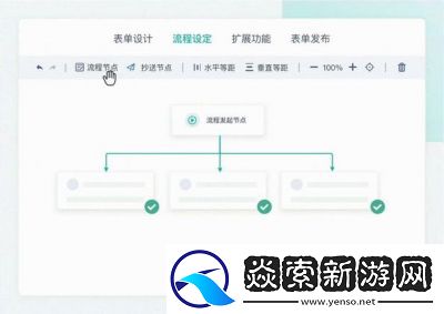 免费CRM指南扩展收费模块—平台深度解析