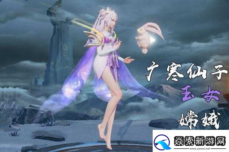 解析哪些英雄能够有效克制嫦娥的强**术输出能力