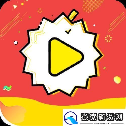 臭名远扬的榴莲软件