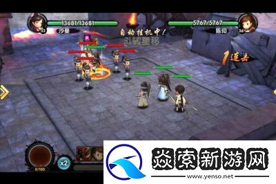 全面解析新古龙群侠传中的木道人