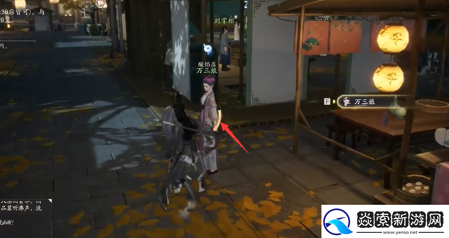 射雕手游梦华录东肆全收集攻略