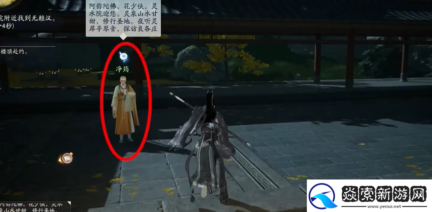 射雕手游梦华录东肆全收集攻略