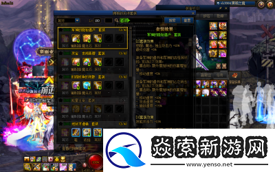 DNF2022剑魂装备推荐