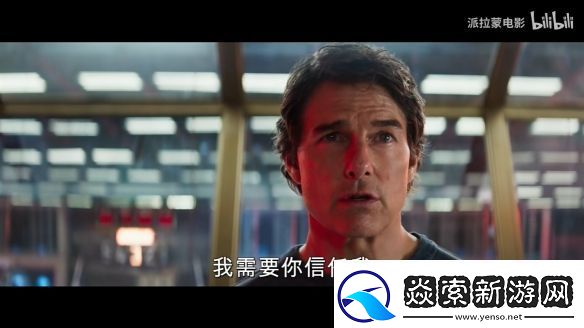 伊森亨特回归！碟中谍8