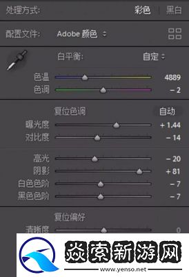 PS二级调色大片的效果