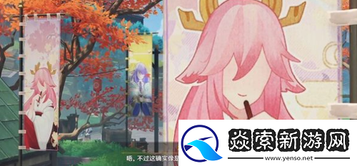 原神找到那个人任务怎么做