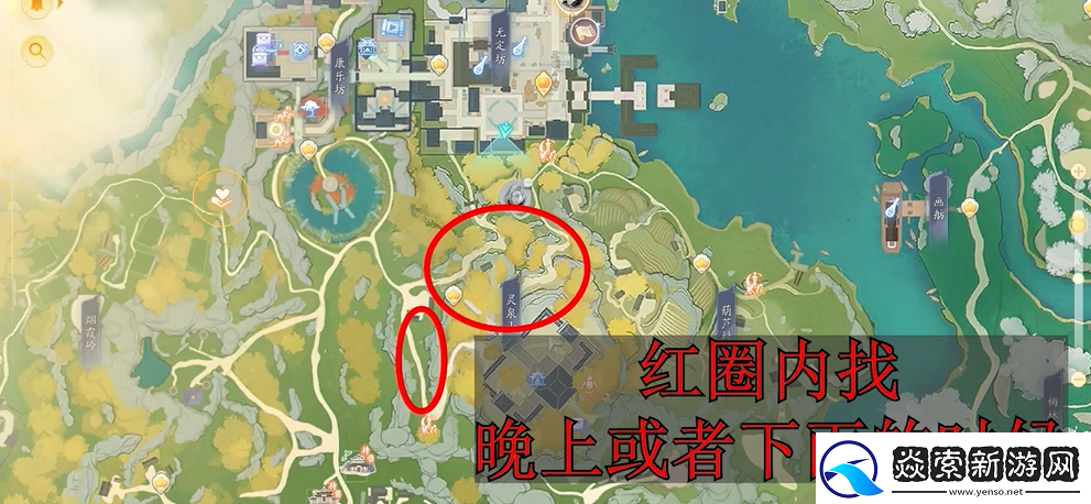 射雕手游梦华录东肆全收集攻略