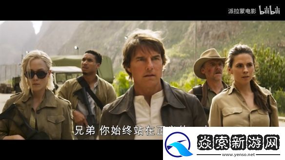 伊森亨特回归！碟中谍8