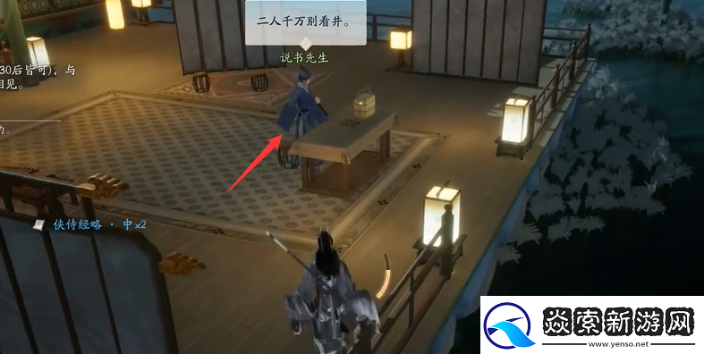 射雕手游梦华录东肆全收集攻略