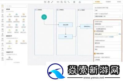 免费CRM指南扩展收费模块—平台深度解析