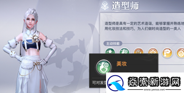 天谕头发染色前提条件是什么头发染色前提条件介绍