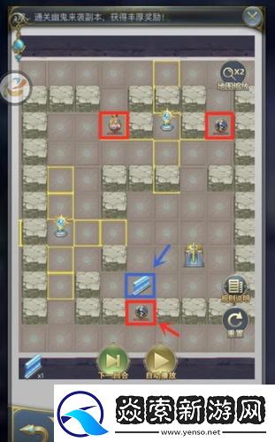 斗罗大陆h5学院保卫战怎么过