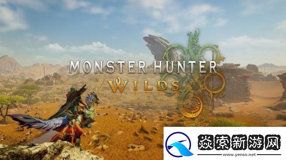 怪猎荒野B测性能表现引关注