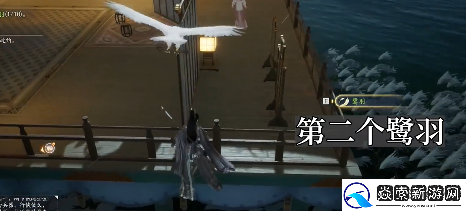 射雕手游梦华录东肆全收集攻略