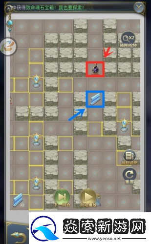 斗罗大陆h5学院保卫战怎么过