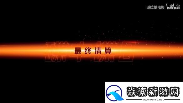 伊森亨特回归！碟中谍8