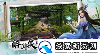 如何开启圣手心法