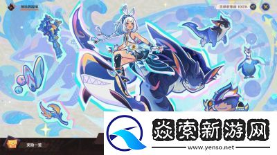 原神绮绘的踪迹第一天活动指南