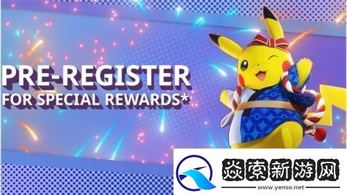 宝可梦大集结检测出数据异常怎么办