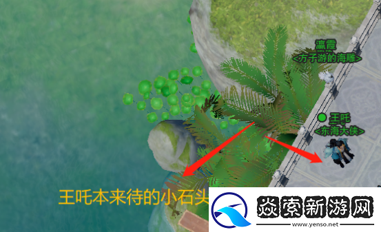 剑网3劝学记奇遇怎么做