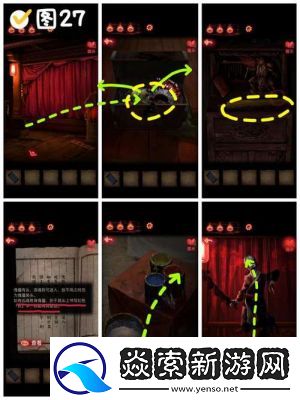 纸嫁衣2的攻略指南