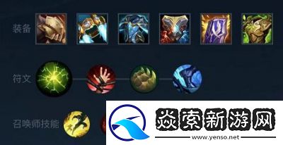 英雄联盟加里奥的出装指南与策略