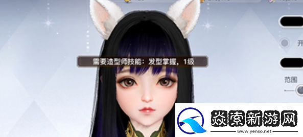 天谕头发染色前提条件是什么头发染色前提条件介绍