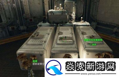 辐射481号避难所位置及任务流程完整指南