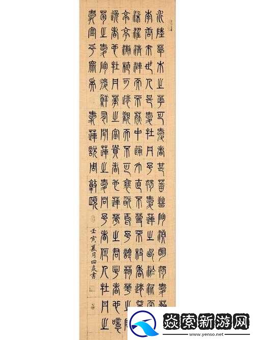 爱莲说第四关通关秘籍