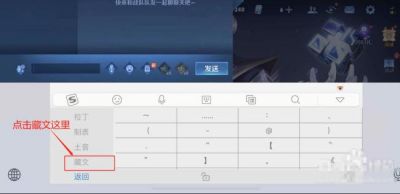 王者荣耀修改空白名技巧