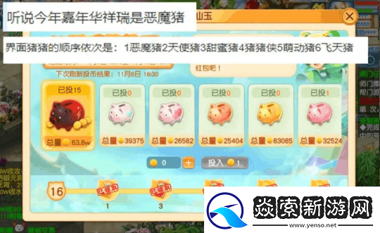 梦幻西游小黑屋爆料全新玩法