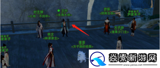 剑网3劝学记奇遇怎么做