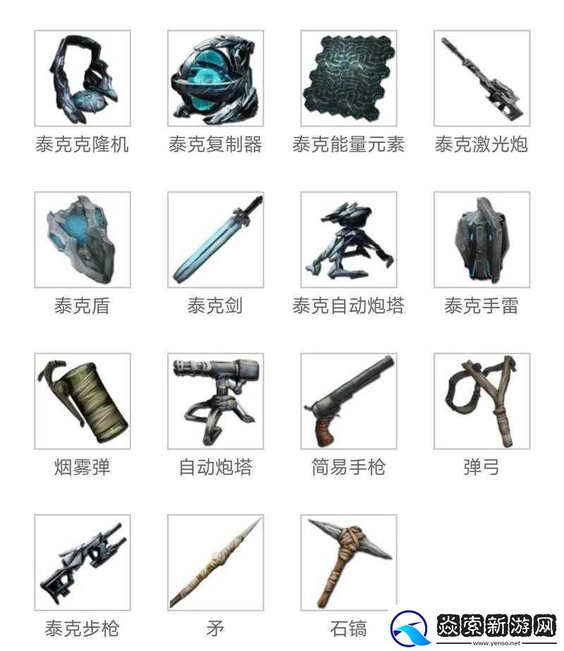 方舟手游单机中泰克装备是否存在呢