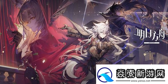 明日方舟PVSP2怎么过