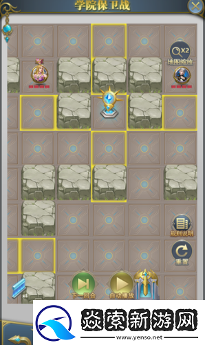 斗罗大陆h5学院保卫战怎么过