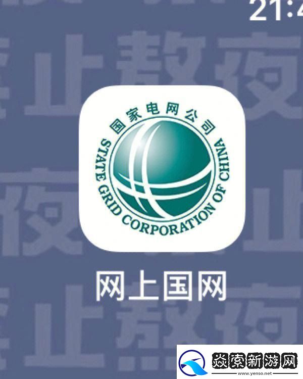 “浪”翻涌国大版本戏法儿