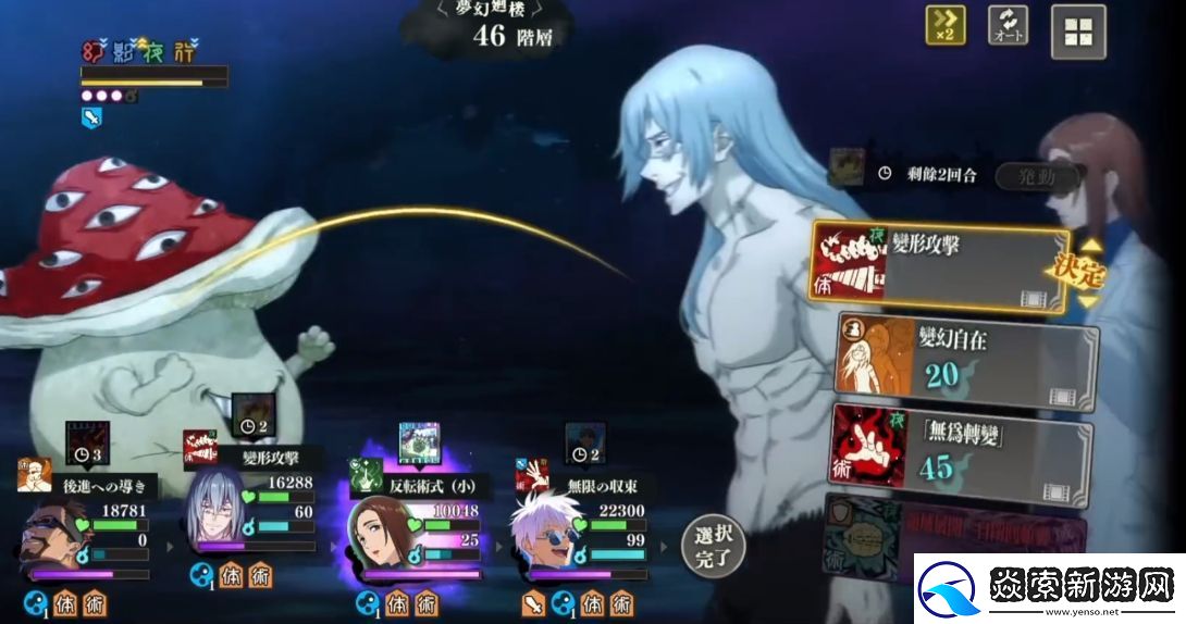 咒术回战手游什么时候上线