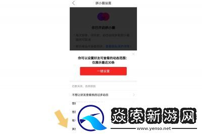 拼多多购物记录删除方法详解