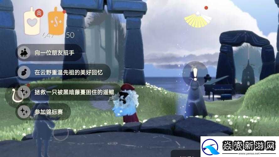 光遇10月17日大蜡烛位置揭秘