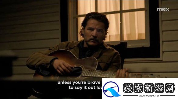 最后生还者第二季定档2025年