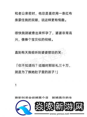 “当老公私下亲密时如何回应他的话”户外频道重磅更新!