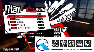 女神异闻录5皇家版爵士酒吧设施攻略与利用指南