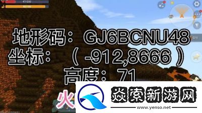 2022年迷你世界最新版地图大全及可粘贴的丰富地形码
