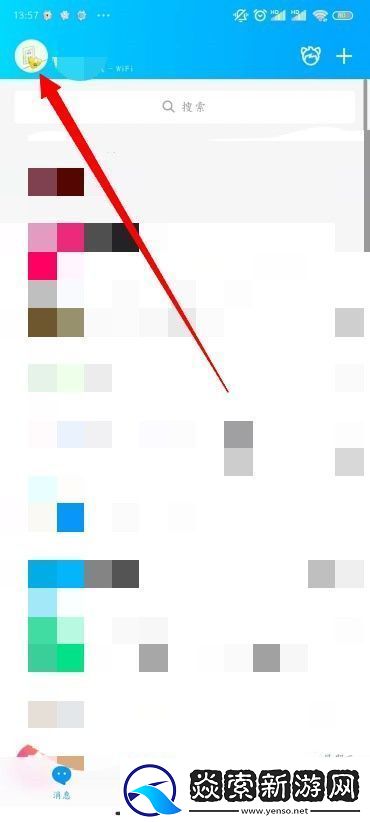 QQ怎样修改密码