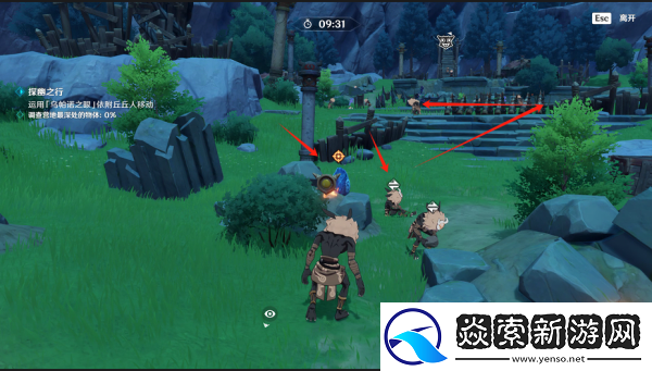 奇境谜丘探幽行攻略大全