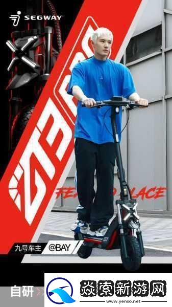 新中产出行新风尚