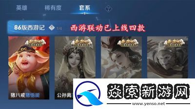 最新版金蝉教学攻略