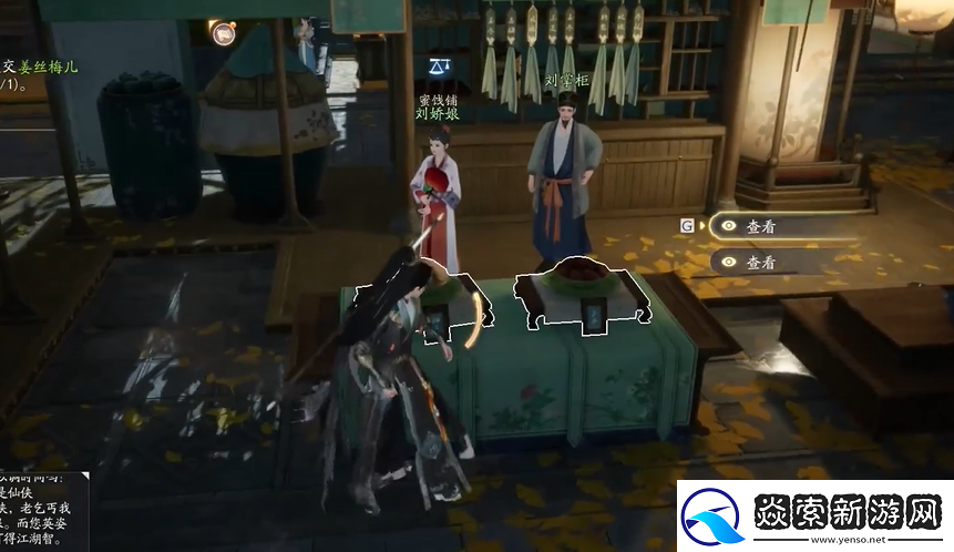 射雕手游梦华录东肆全收集攻略